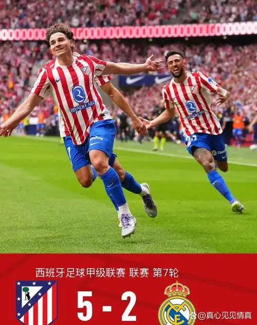 荷兰甲级联赛：费耶诺德 VS 维特斯